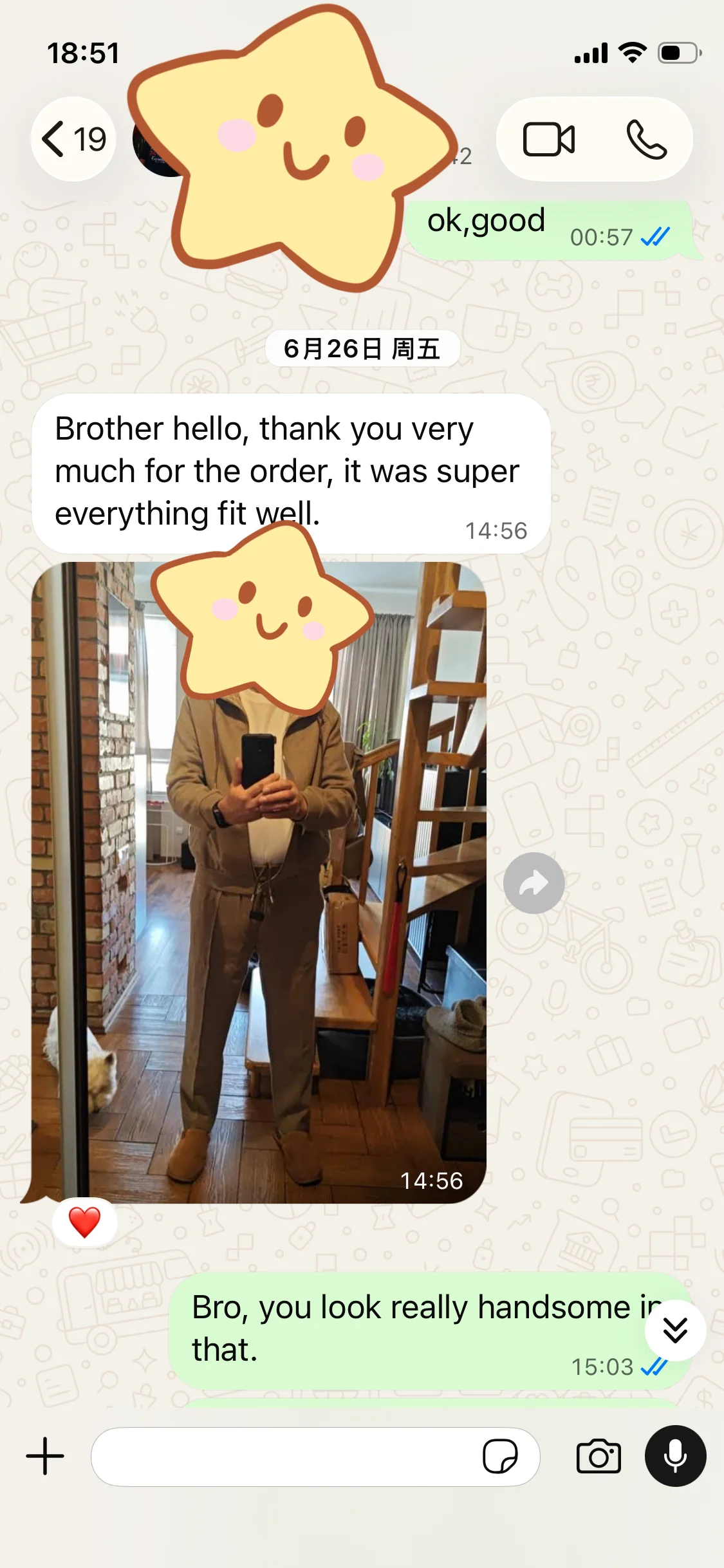 Customer order screenshot 01