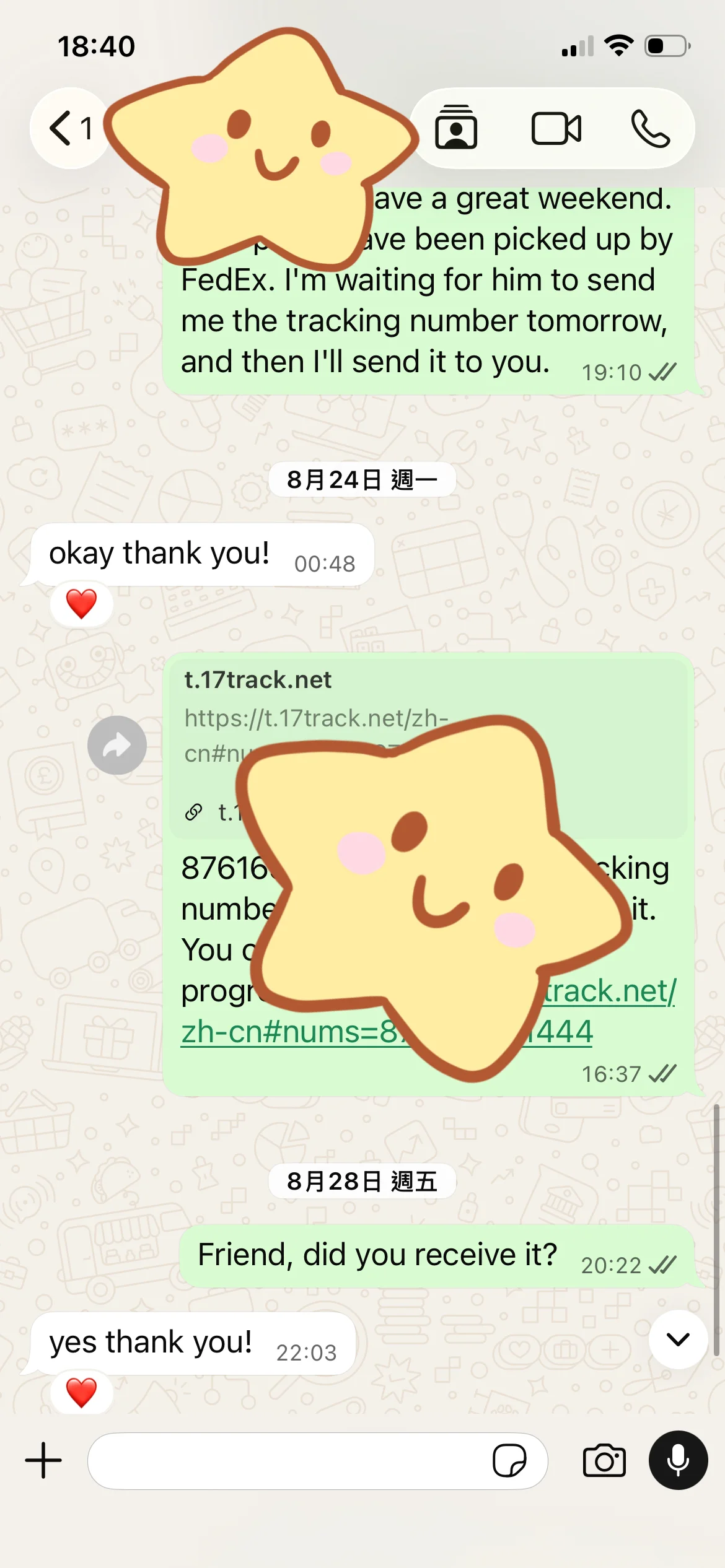 Customer order screenshot 11