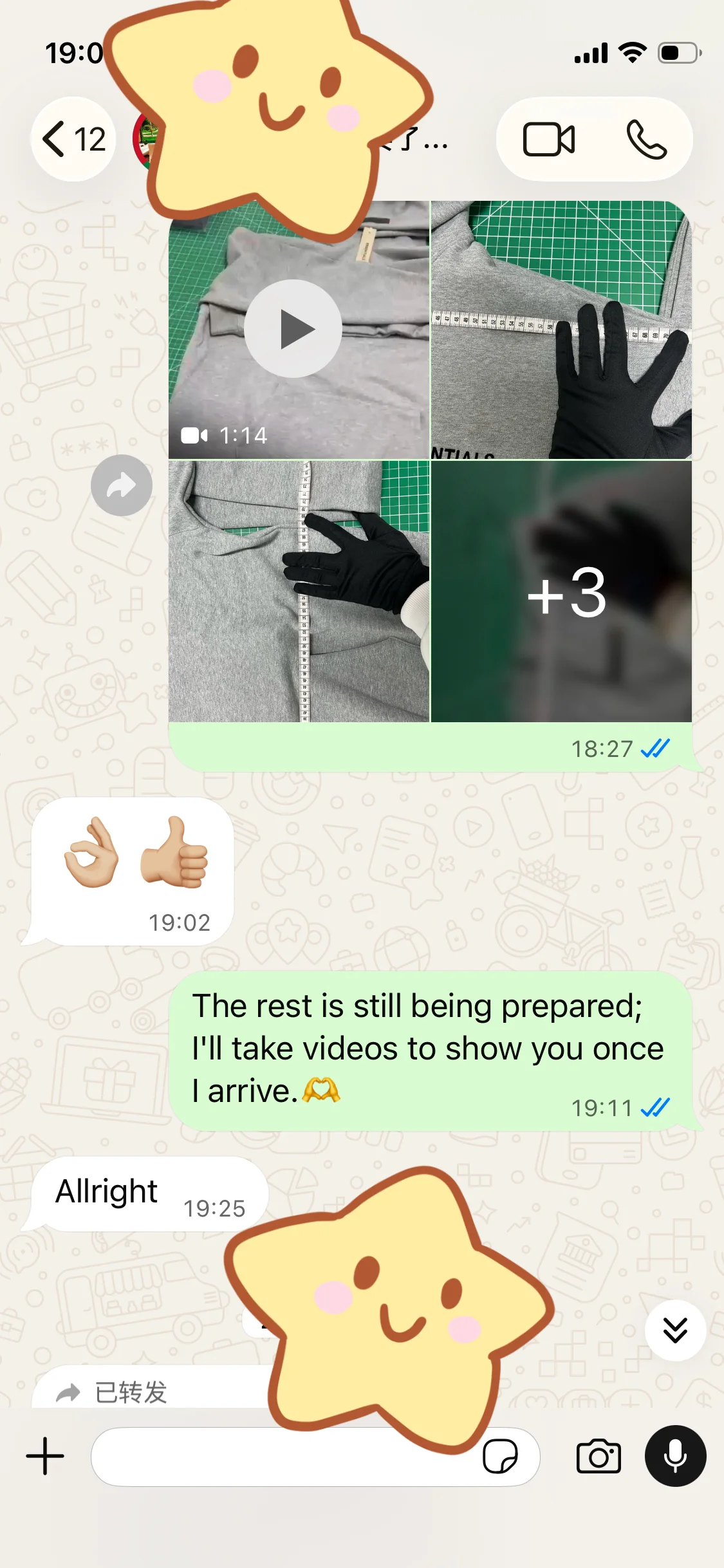Customer order screenshot 15