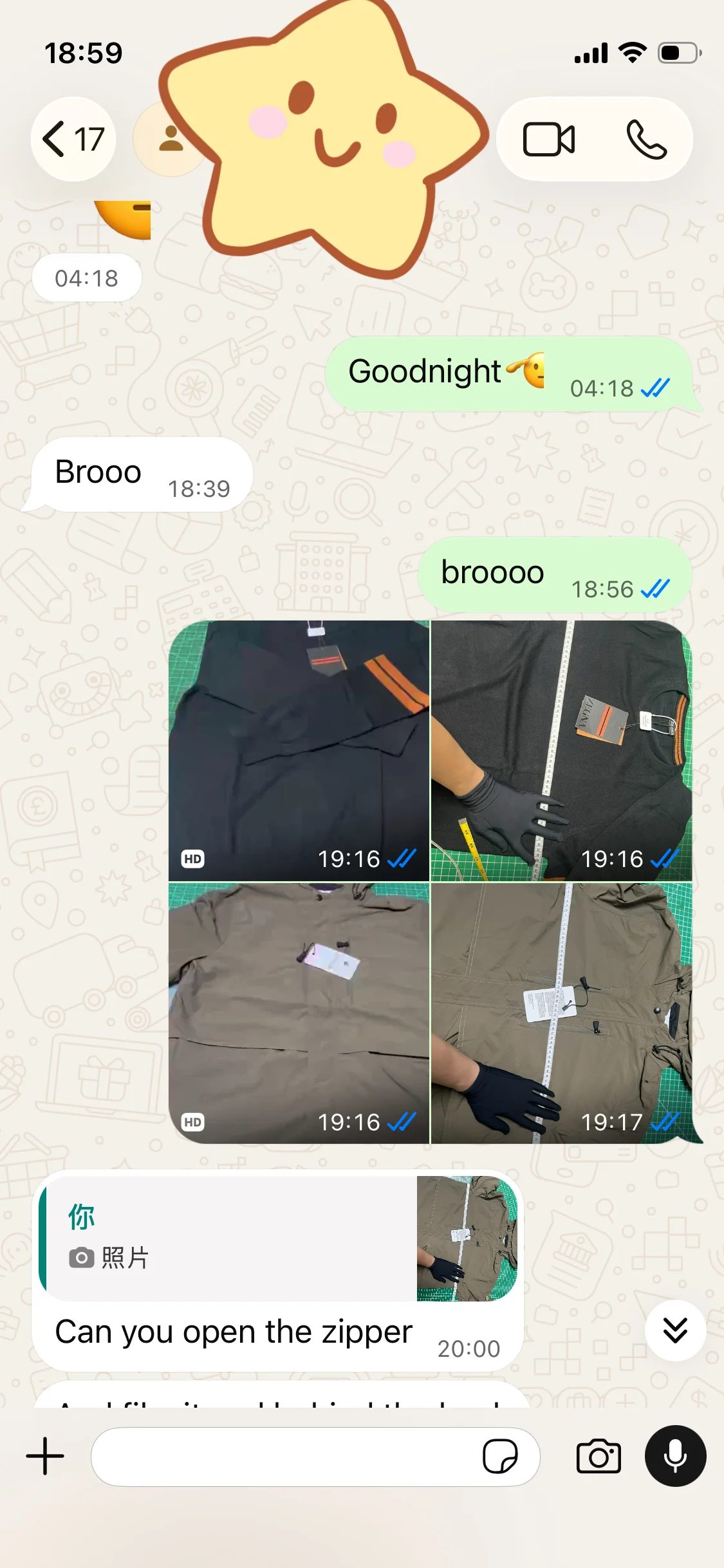 Customer order screenshot 16