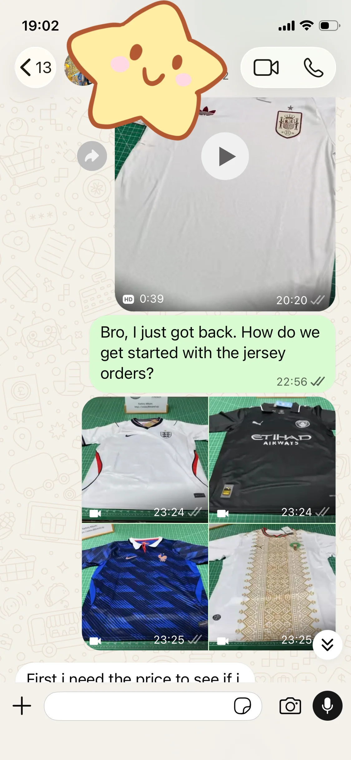 Customer order screenshot 17