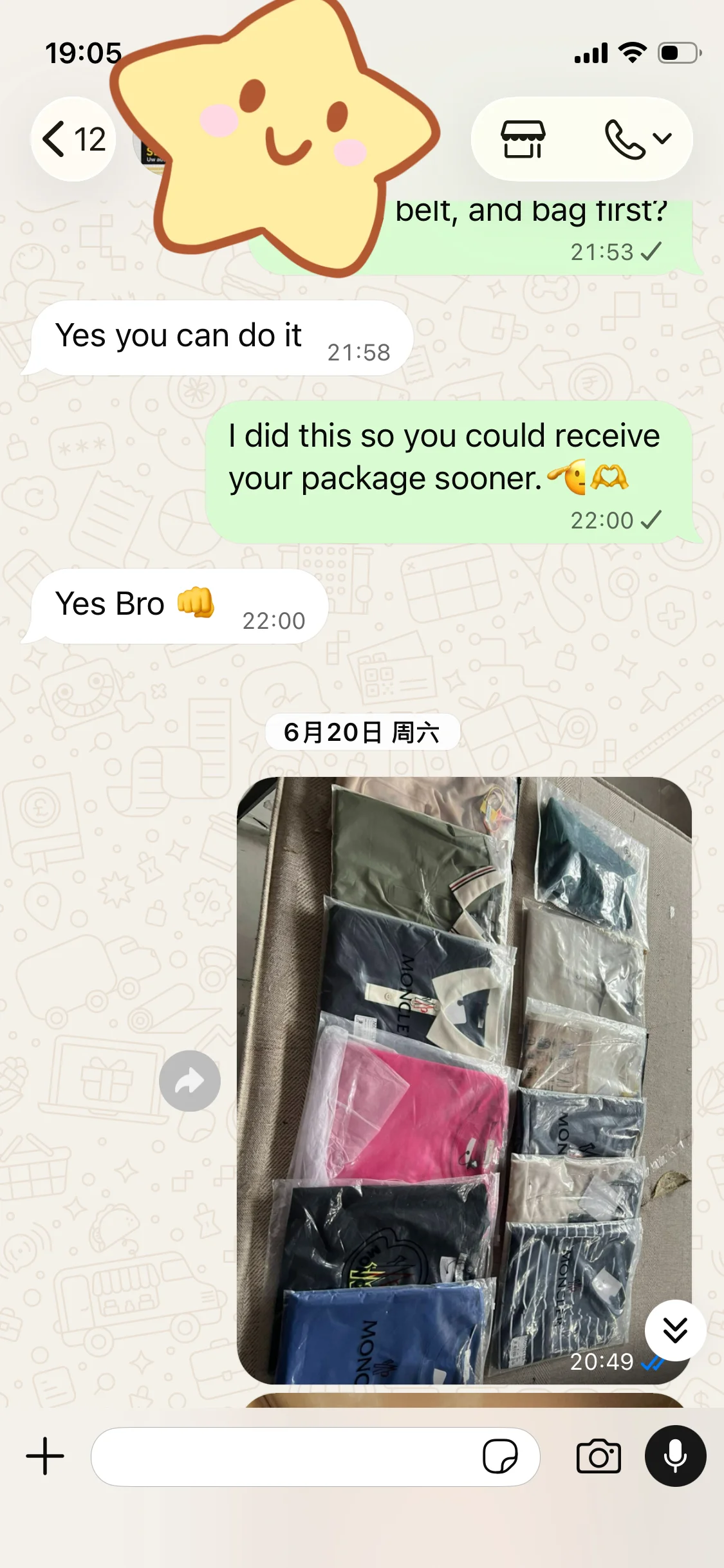 Customer order screenshot 18